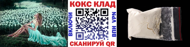COCAIN Эквадор  Котельнич 