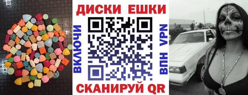 Экстази MDMA  Котельнич 