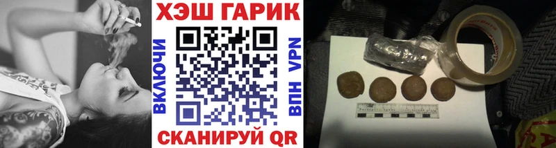 ГАШИШ гашик  Котельнич 