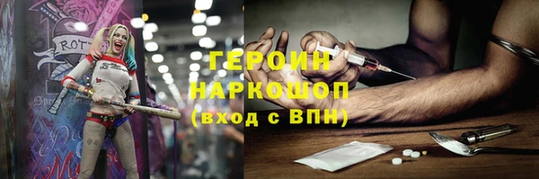 стафф Корсаков