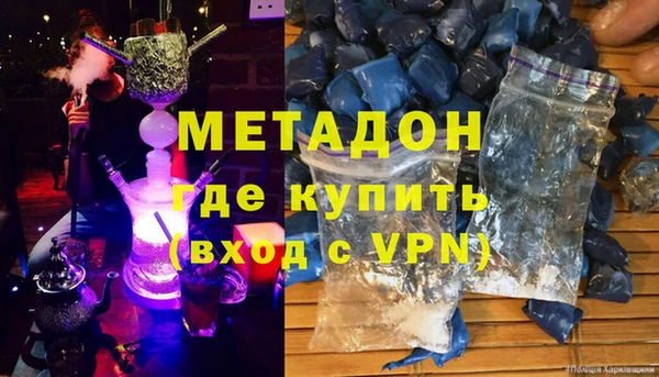 гидра Красноперекопск