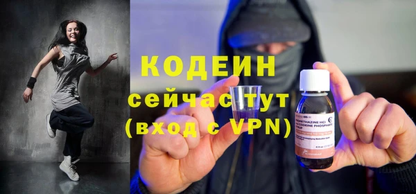 скорость Кодинск