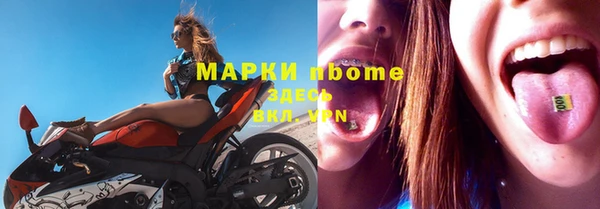 соль курить ск Костерёво