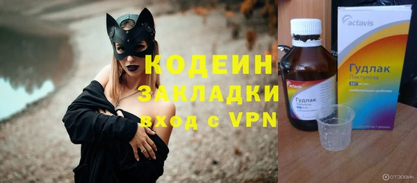 мескалин Коряжма