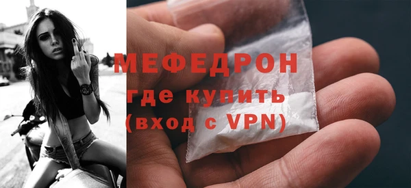 стафф Корсаков
