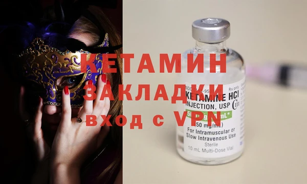 стафф Корсаков