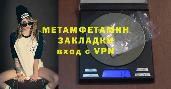 соль курить ск Костерёво