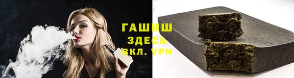 стафф Корсаков