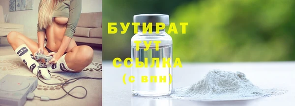 гашик Краснотурьинск