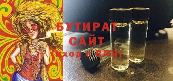 соль курить ск Костерёво
