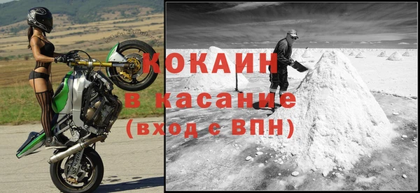 соль курить ск Костерёво