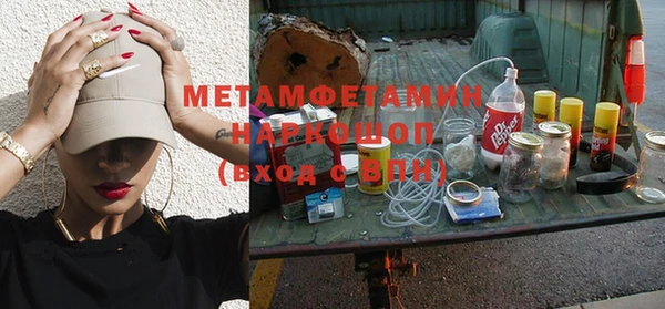 мескалин Коряжма