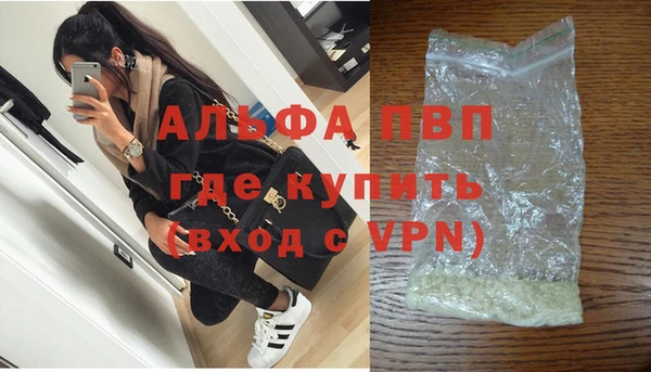 соль курить ск Костерёво