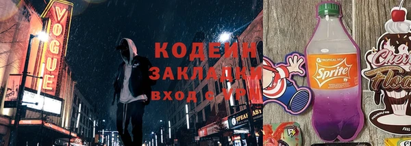 скорость Кодинск