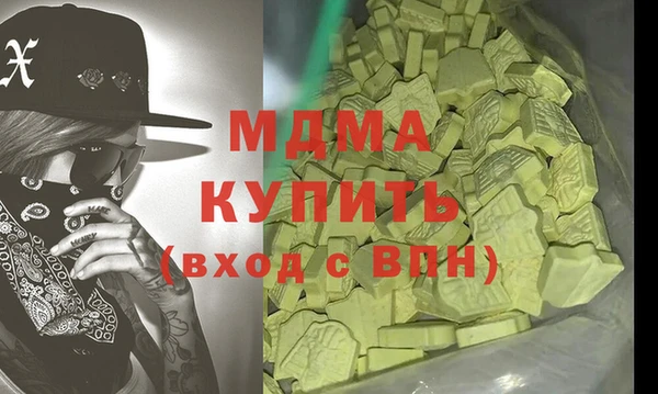 мефедрон мука Остров