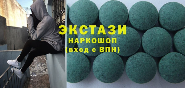стафф Корсаков