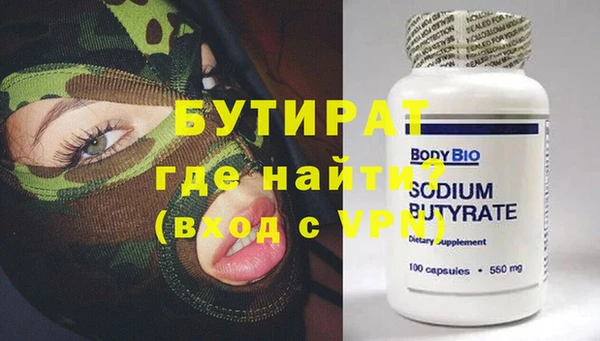 соль курить ск Костерёво