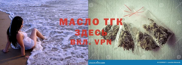 соль курить ск Костерёво