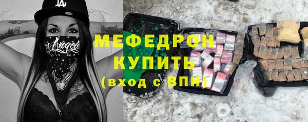 гашик Краснотурьинск