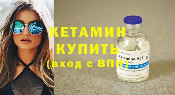 мескалин Коряжма