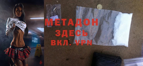 стафф Корсаков
