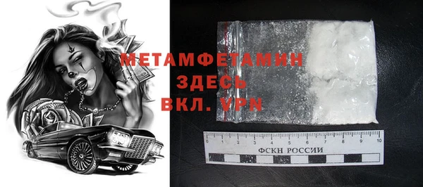 мескалин Коряжма