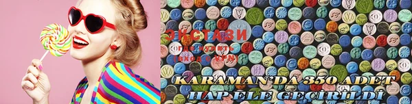 стафф Корсаков