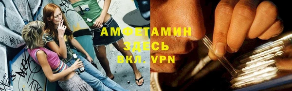 соль курить ск Костерёво