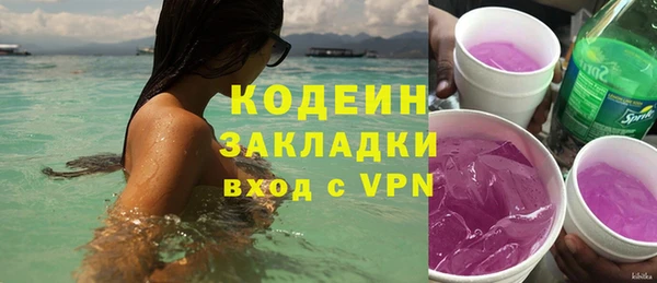 соль курить ск Костерёво