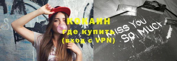 соль курить ск Костерёво