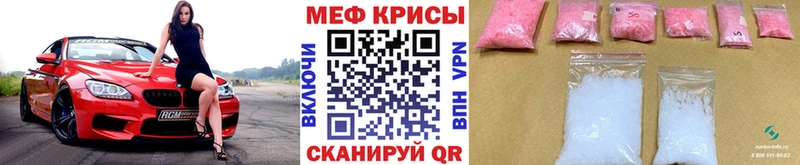 сколько стоит  даркнет Telegram  МЯУ-МЯУ VHQ  Котельнич 