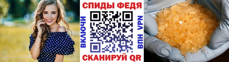 Метамфетамин винт  ссылка на мегу как войти  Котельнич 