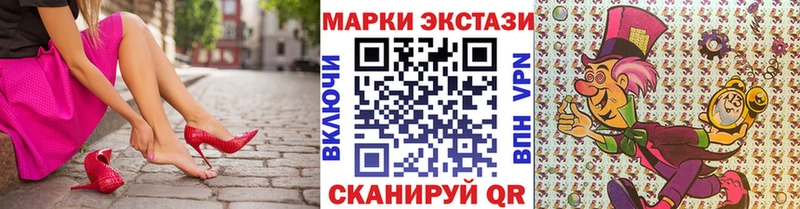 Марки N-bome 1,5мг  Котельнич 
