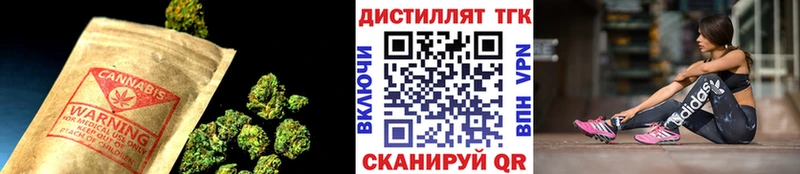где продают   Котельнич  Дистиллят ТГК вейп с тгк 